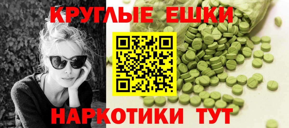 Ecstasy Дубай  Таганрог  ЭКСТАЗИ  Экстази 99% 