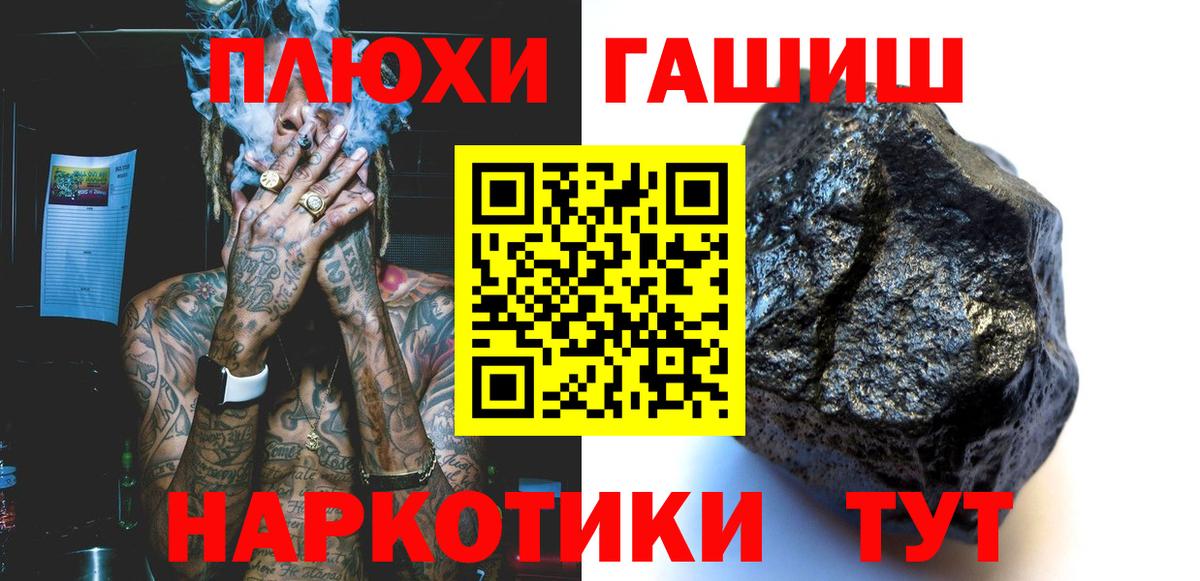 купить наркоту  ГАШ ice o lator  ГАШ  Таганрог  ГАШ индика сатива 