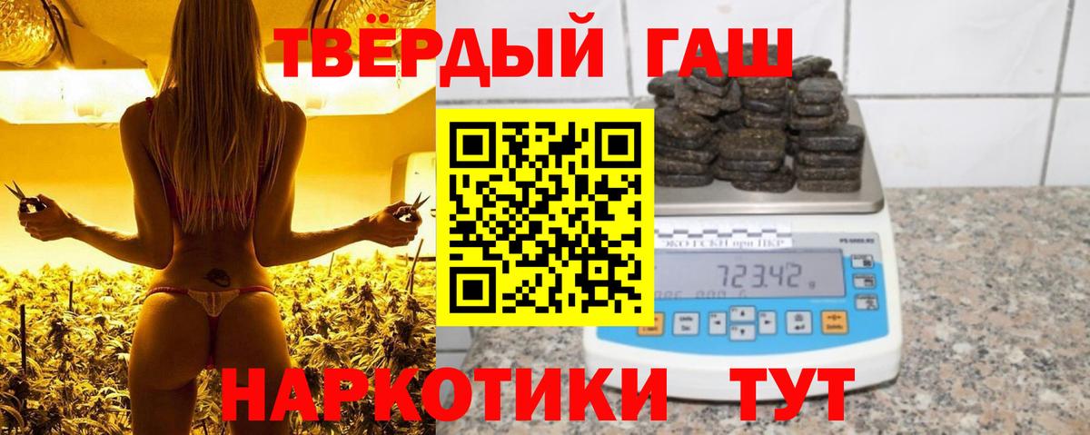 ГАШ Premium Таганрог
