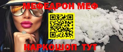 стафф Балаково