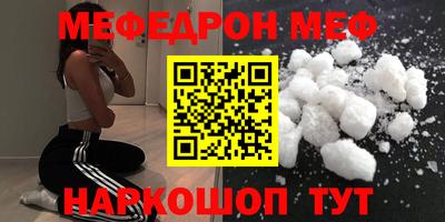 мескалин Балахна