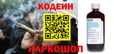 мескалин Балахна