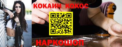 стафф Балаково