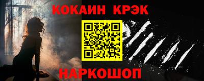 Альфа ПВП Балашиха