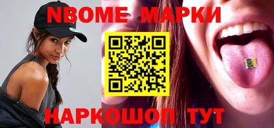 Альфа ПВП Балашиха