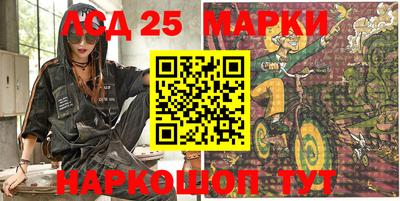 мескалин Балахна