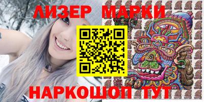 мескалин Балахна