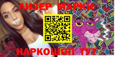 стафф Балаково