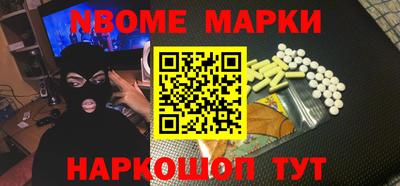 стафф Балаково