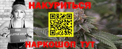 стафф Балаково