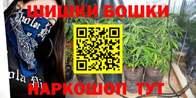 стафф Балаково