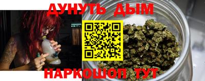 стафф Балаково