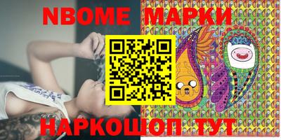 мескалин Балахна