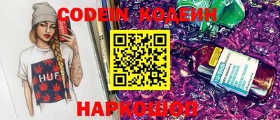 мескалин Балахна