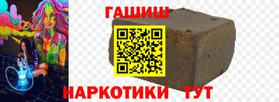 Альфа ПВП Балашиха