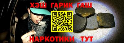 Альфа ПВП Балашиха