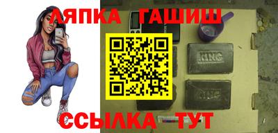 мескалин Балахна