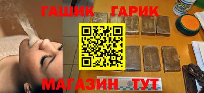 стафф Балаково