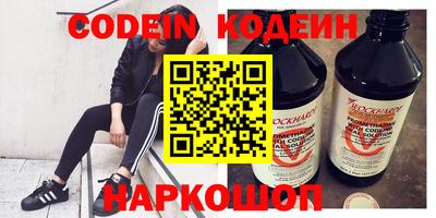 стафф Балаково