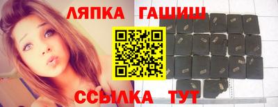 Альфа ПВП Балашиха