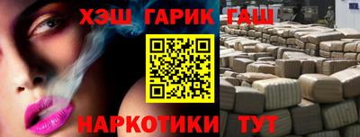 стафф Балаково