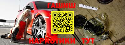 стафф Балаково