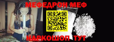 стафф Балаково