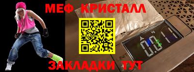 Альфа ПВП Балашиха