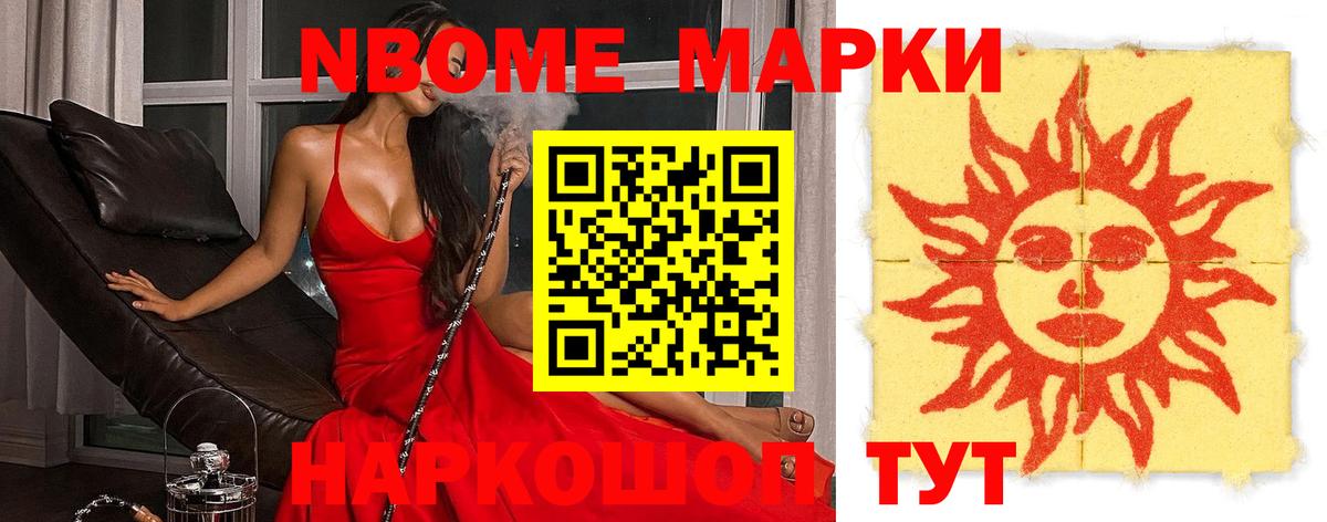 LSD-25 экстази кислота  МЕГА tor  Таганрог 