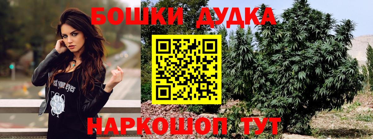 Шишки марихуана план  Бошки Шишки LSD WEED  Канабис планчик  Марихуана OG Kush  Таганрог 